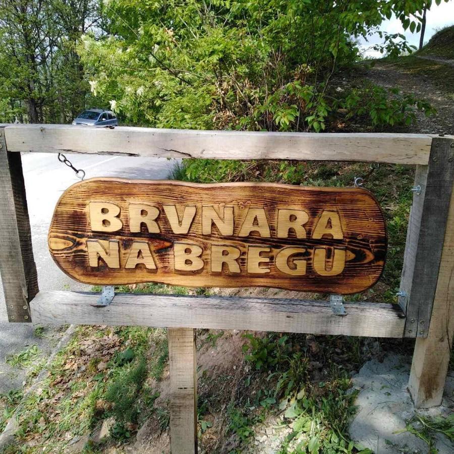 バイナ・バシュタ Brvnara Na Breguヴィラ エクステリア 写真